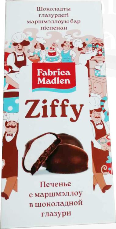Печенье "Ziffy" 115 гр./30 шт.
