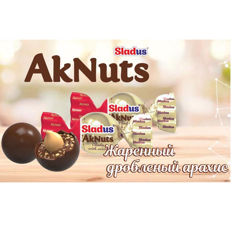 Конфеты "Sladus AkNuts" 2 кг